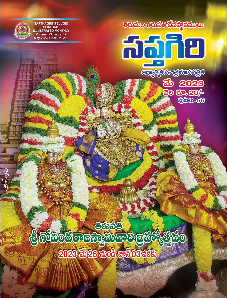 01_Telugu Sapthagiri May Book_2023